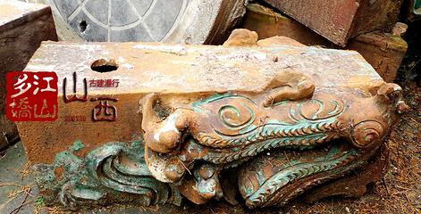 青龙寺第 5 张图片
