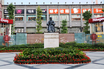 孙中山先生铜像第 9 张图片