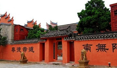 天台山风景区第 13 张图片