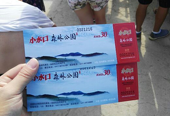 小长山岛第 12 张图片