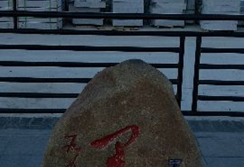 黑河市瑷珲历史陈列馆第 22 张图片