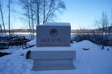 北红村第 43 张图片