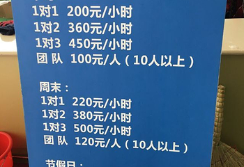 铁山寺国家森林公园第 97 张图片