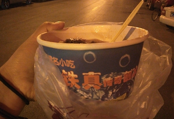 天津金乐茶楼第 6 张图片