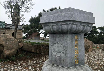 沂源南鲁山风景区第 6 张图片