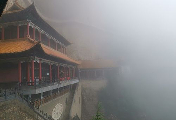 绵山风景区第 80 张图片