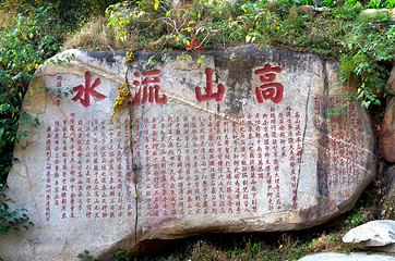经石峪第 13 张图片