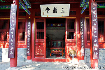 南阳卧龙岗武侯祠第 25 张图片