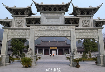 阿育王寺第 5 张图片