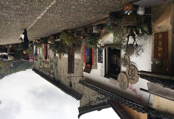 古堰画乡旅游度假区第 47 张图片