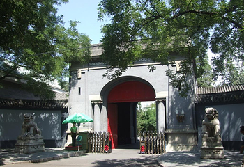 肃亲王府第 4 张图片