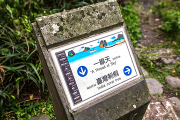 北关海潮公园第 16 张图片