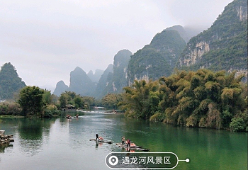 马鞍山公园第 9 张图片