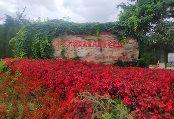 本溪水洞第 36 张图片