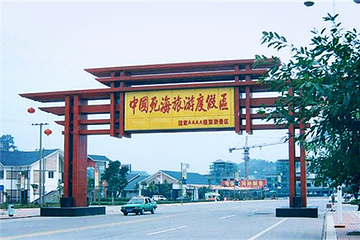 中国死海旅游度假区第 81 张图片