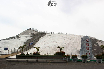 七股盐场第 19 张图片