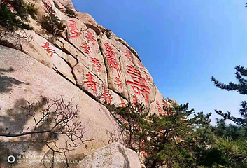 崂山太清宫第 22 张图片