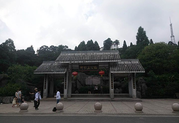 鼓岭国家级旅游度假区第 23 张图片