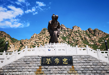天涯山第 2 张图片