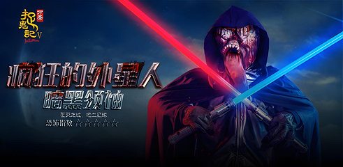 长沙世界之窗第 75 张图片
