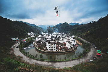 菊径村第 5 张图片