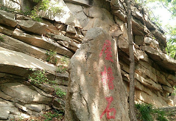 老帽山风景区第 24 张图片
