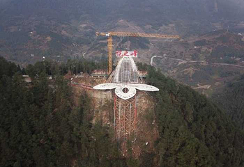 恺之峰旅游区第 77 张图片
