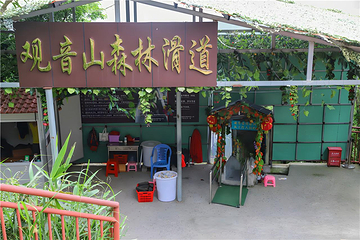 观音山旅游风景区第 282 张图片