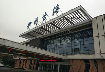 中国古海第 29 张图片