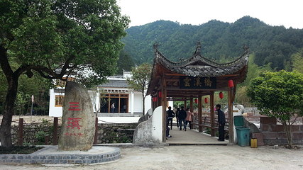 三溪大峡谷第 27 张图片