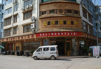 西海观湖岛第 33 张图片