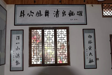 贾平凹故居第 15 张图片