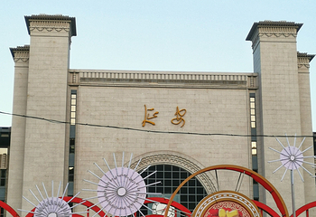 陕甘宁边区政府礼堂第 7 张图片