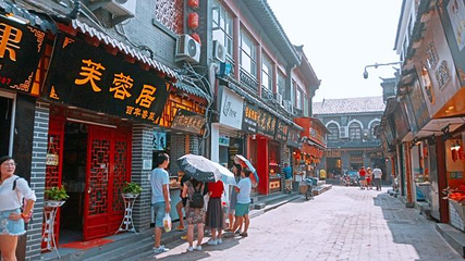 芙蓉街第 12 张图片