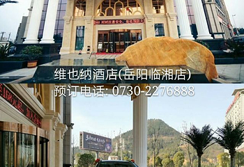 五尖山国家森林公园第 19 张图片