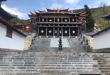 寿国寺第 2 张图片