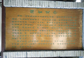 陋室公园第 5 张图片