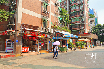 天河城第 20 张图片