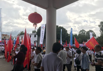 顺逸东方白盆湖温泉度假村第 29 张图片