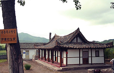尹东柱故居第 15 张图片