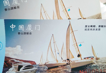 厦门飞虎帆船出海体验第 11 张图片