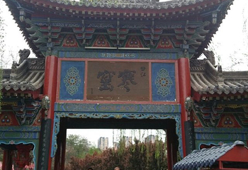 凌云山风景区第 55 张图片