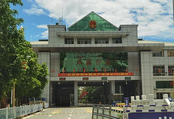 中缅国门第 4 张图片