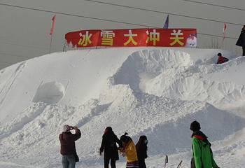 紫云山滑雪场第 17 张图片