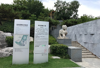 徐州博物馆第 58 张图片