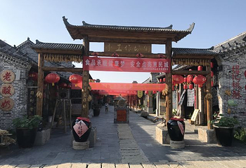魏集古村落第 18 张图片