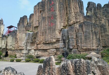 德百温泉度假村第 39 张图片