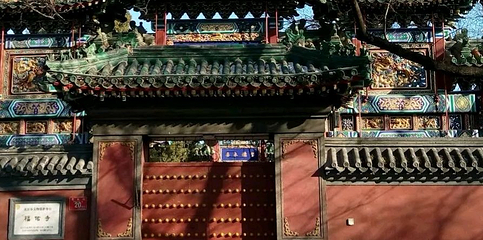 福佑寺第 2 张图片