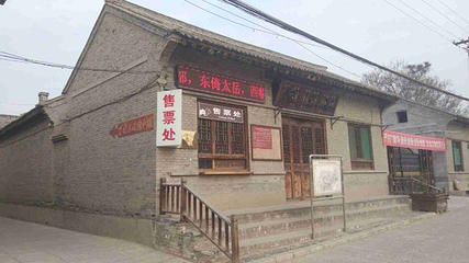 临汾市丁村民俗博物馆第 15 张图片