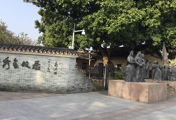 洪秀全故居第 17 张图片